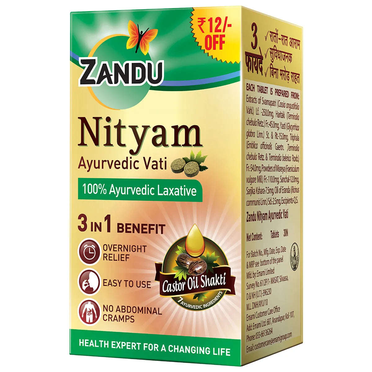 Zandu Nityam Ayurvedic Laxative, 30 Tablets